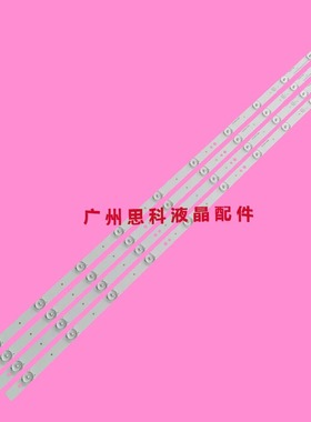 适用海尔LE43AL88R51 43A5S 43A3C灯条CRH-B43353510044BJ-REV1.2