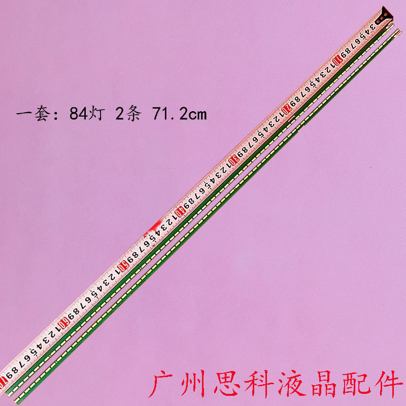 LG65UF8580-CJ65UF7700-CC灯条