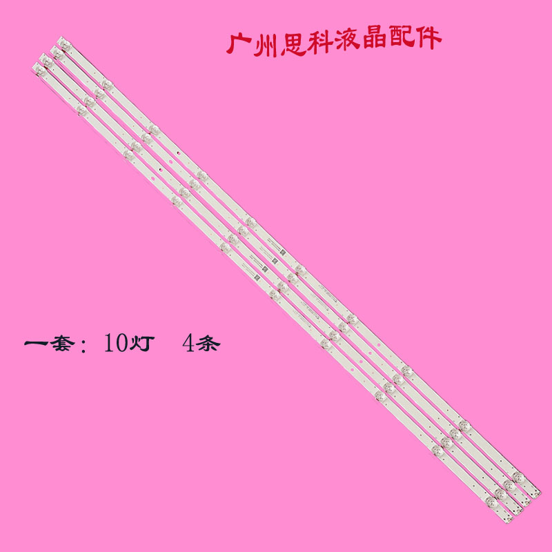 适用全新三星UA55MUF30ZJXXZ灯条CRH-F55JL5S3030041085P-REV1.5 - 实物图