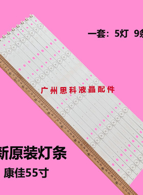 适用原装康佳LED55M3000A LED55R6000U LED55M360A LED55R660U