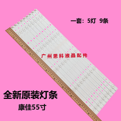 适用原装康佳LED55M3000A LED55R6000U LED55M360A LED55R660U