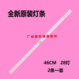 适用全新三星UA43NU7100S UA43NU7100W UA43NU7100J UA43NU7100K