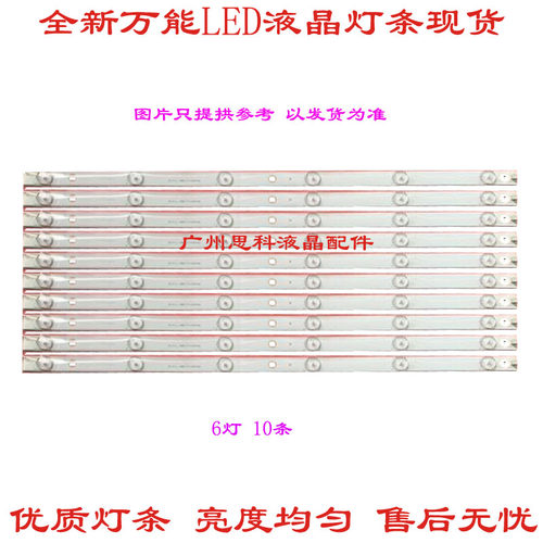 适用暴风55A14A灯条 DS55M74-DS01-V02 202006-DS55M7400-01 DSBJ