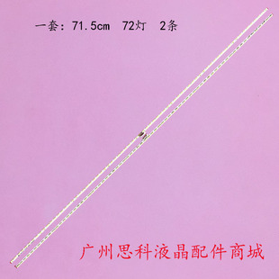 65SU761A 适用全新夏普LCD 65SU760A 65MY8008A 65DS83A 65MY83A