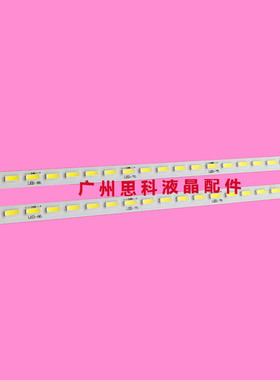 适用TCL L46E5500A-3D灯条T52M460354AI1ET13E55-1SC 4C-LB4684-P