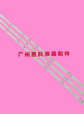 适用创维酷开40K6S灯条ShineOn 2D03802 YAL13-00730300-42 MS-L2