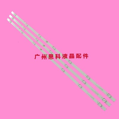 适用创维酷开40K6S灯条ShineOn 2D03802 YAL13-00730300-42 MS-L2