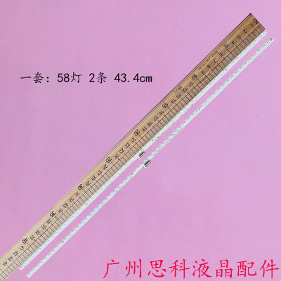 TCL40P640P6F灯条L46SA2R1-C-K