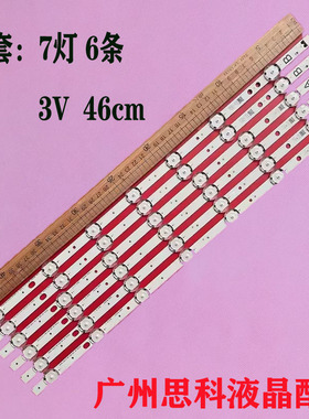 49U5863DB VESTEL 49 UHD DRT VNB A B LT-49C870A LT-49C862灯条