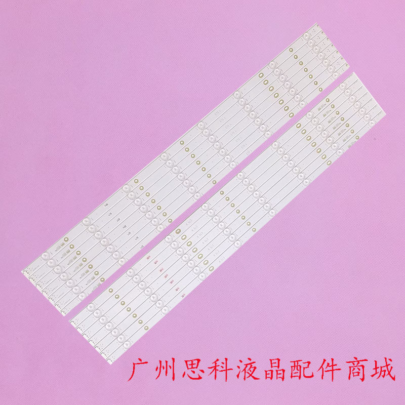 VIZIOLB75011E75-E3R/L灯条