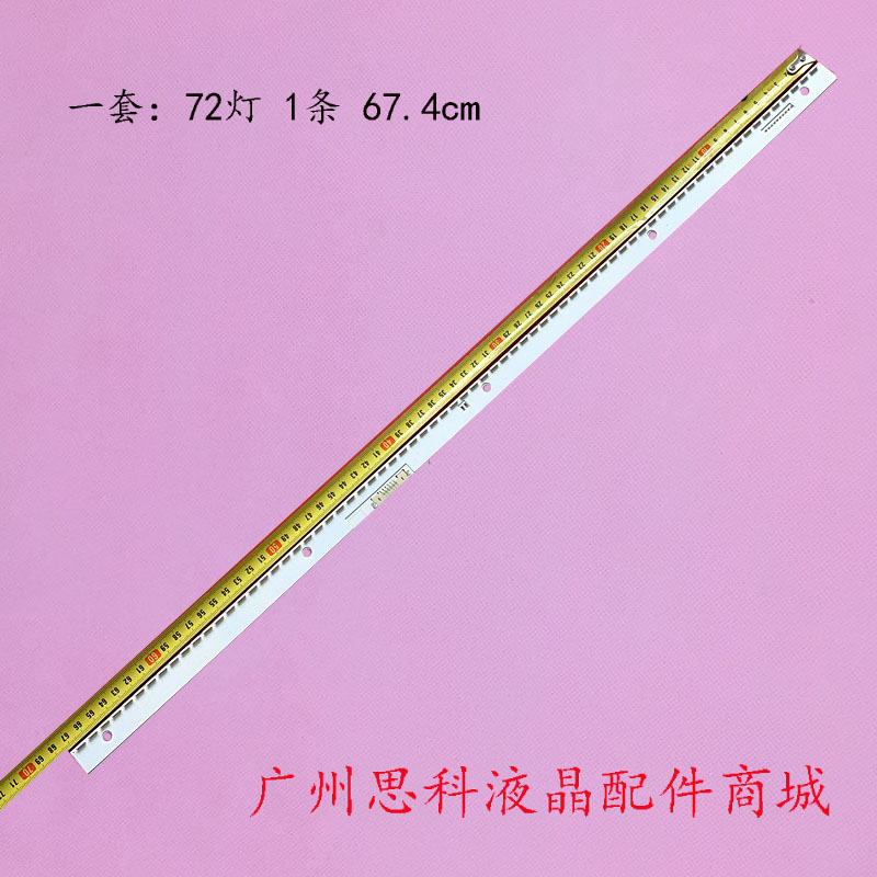 UN55K6500HG55AE680DJXXZ灯条