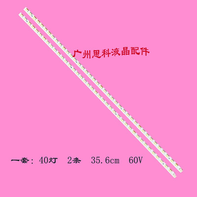 适用全新海尔LE32T320 32T30 背光灯条0090103082 LT STA315A05RE