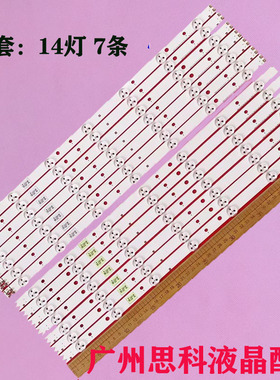 适用三星UA50EH5080R灯条SAMSUNG 2012SVS50 3228 RIGHT07 REV1.1