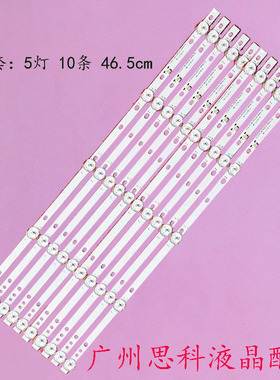 适用49HL+HT-5X10-0820 NPB14D460103BL041-001H5 8D49-DNDL-M851