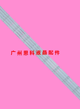 适用海信LED49N2600/3000U LED49EC350A灯条JL.D490A1330-003BS-M