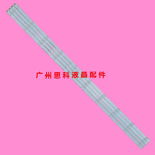 适用海信LED49N39U灯条JL.D490A1330-003DS-M背光LED灯条4条10灯