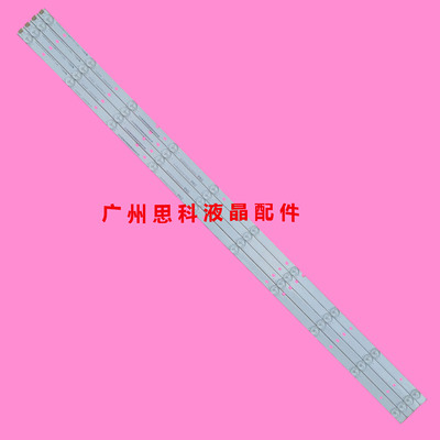 海信LED49N2600LED49EC350A灯条