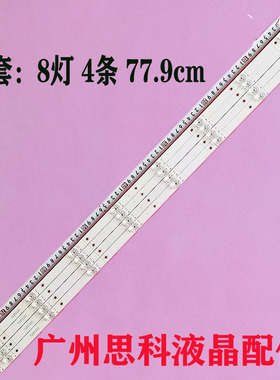 适用43寸松下TH-43FX500C灯条JL.D42581330-003AS-M液晶电视背光