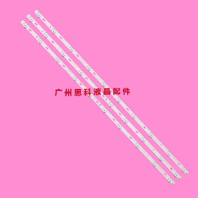 康佳LED55K2000定制原装灯条