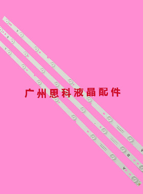 适用全新ERISSON 40LES73灯条JL.D4091235-01AS-C JL.D4052235-01