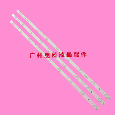 ERISSON40LES73灯条JL.D4091235