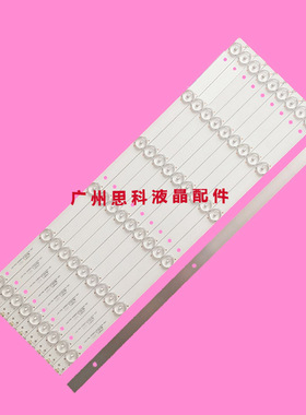 适用全新海尔熊猫50K9 LE50B3000W LE50B3500W灯条3BL-T4734102-1