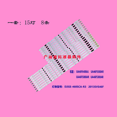 三星UA46F6400AJXXRUA46F5500AJ