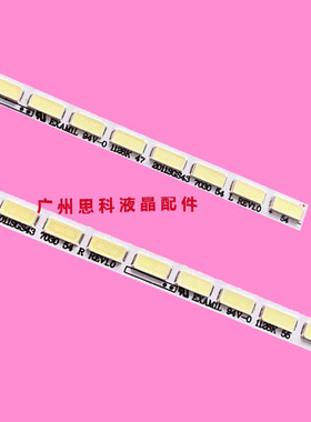 适用TCL L43V7300A-3D灯条L43E5010E L43E5000-3D液晶灯条LJ64-03