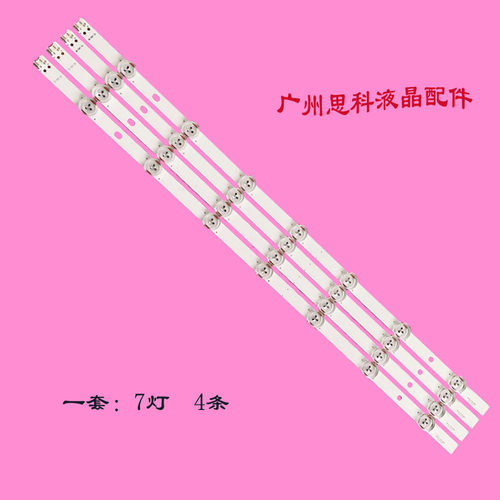 适用LG 32LS3150/LS3159/3158-CA灯条凹镜LG Innotek 32