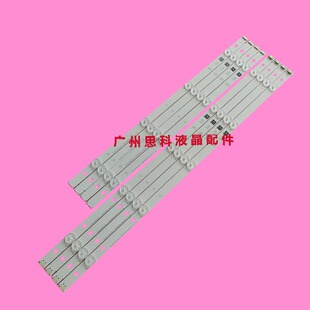 适用LG 49LH5700 49LH570V灯条LGE_WICOP_49inch_UHD_REV06_A_B15