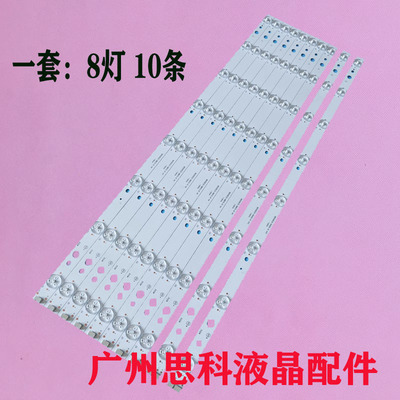 TCLL55F2880A55G60灯条