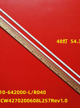 适用于全新42E580F灯条42E680F背光灯条CRH-CW4270200608R257 RE