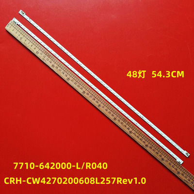 全新42E580F42E680F定制LED灯条