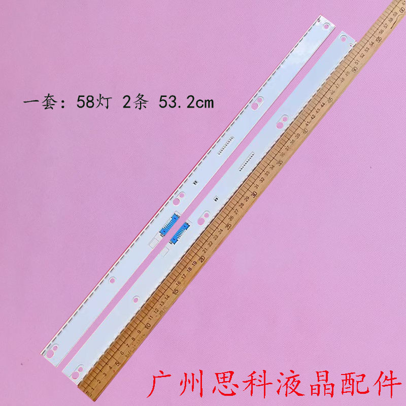 LH49PMHPBGCLH49PMHPPM49H灯条