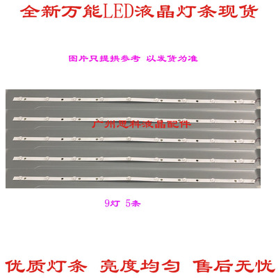 适用冠捷T4250MD灯条LB-PF3528-GJ420X509(C)-B屏TPT420H2-DUJSGE