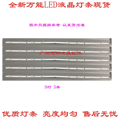 适用冠捷T4250MD灯条LB-PF3528-GJ420X509(C)-B屏TPT420H2-DUJSGE