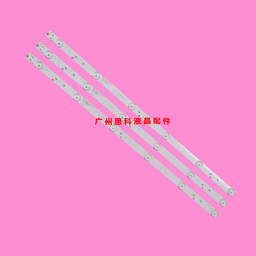 适用LE3282灯条惠普LED32LG28灯条W32DHD灯条SJ.DH.D3200601-283S