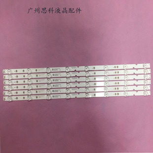 原装TCL L65P2-UD L65E5800A-UD 65D2900 D65A730U D65A650U灯条