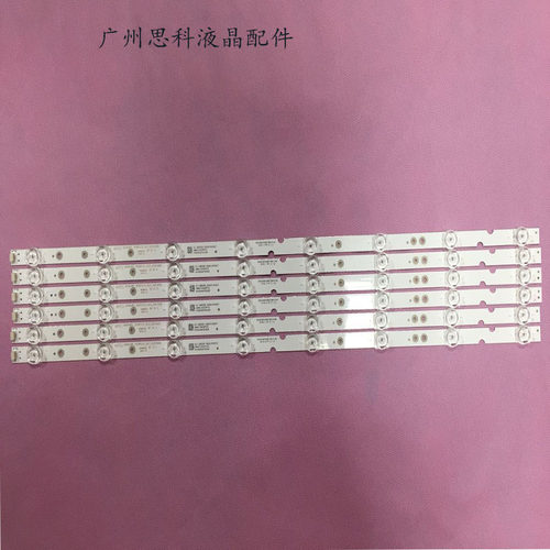 原装TCLL65P2-UDL65E5800A-UD灯