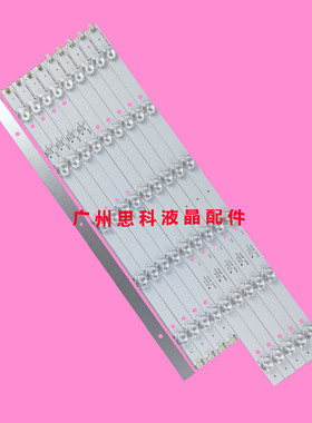 适用全新中韩LTE46807灯条 IC-A-CNA046D167L 液晶电视背光灯条