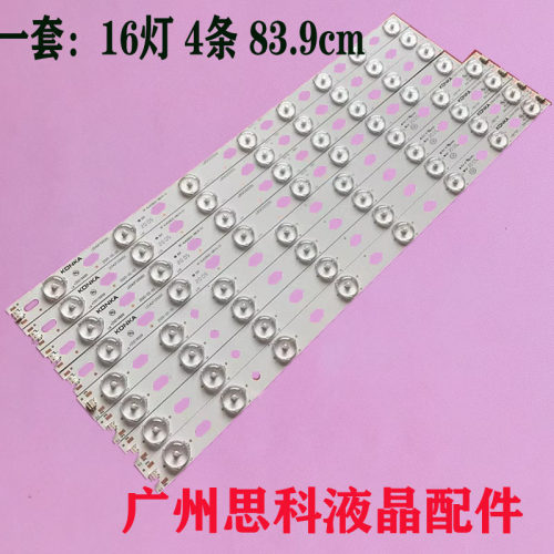 LED42M2800PDE42F3000CF灯条