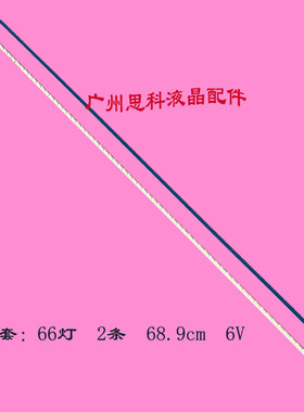 适用全新55E83RS 55E600A 联想55K81灯条6920L-0001C屏LC550EUNSE