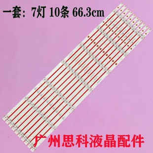 适用海尔65K71灯条 LC650RU1A屏JL.D65071330-020CS-M-V01 液晶