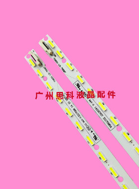适用全新海信LED58E1UA LED58K280U LED58K680X3DU灯条V580DK2-KS