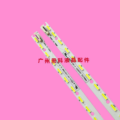 适用全新海信LED58E1UA LED58K280U LED58K680X3DU灯条V580DK2-KS