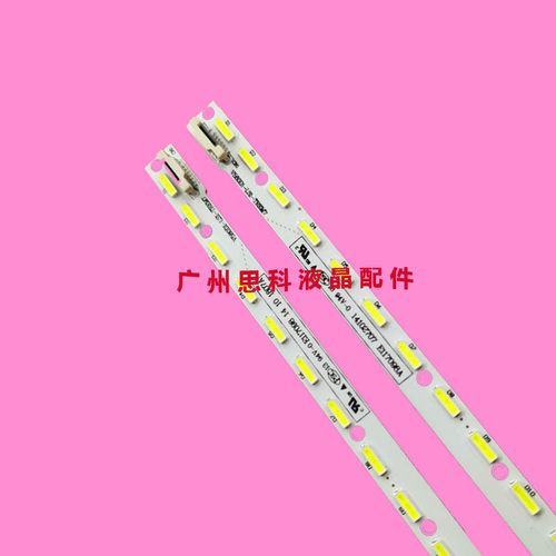 适用全新海信LED58E1UA LED58K280U LED58K680X3DU灯条V580DK2-KS