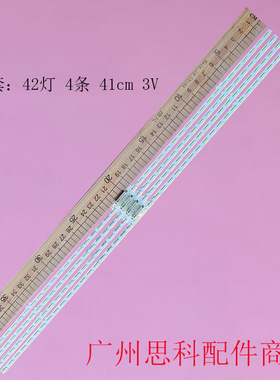 适用4pcs*三星UN75AU8000 UA75AU8000灯条75AUBK BN96-52594A