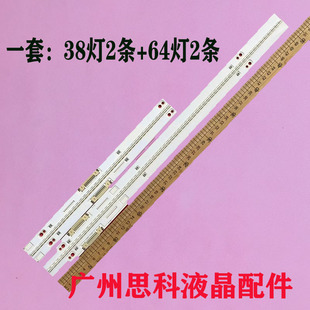 UA65F8000AJ灯条BN96-28865A/66A 28867A 28868A CY-KF650DSLV1H