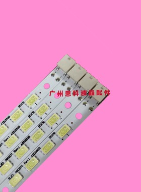 适用全新索尼KDL-52EX700灯条LK520D3LB1S液晶屏灯RUNTK4339TP