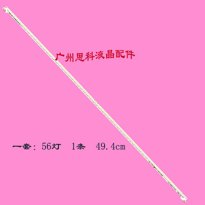 适用全新海信  LED39K300J/S L4ED39K100N LED39H310 LED39K311/N